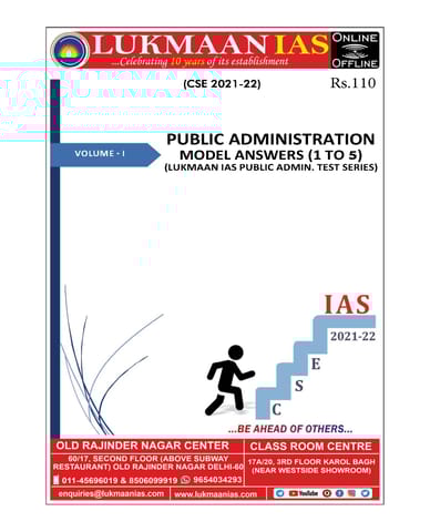(Set) Lukmaan IAS Public Administration Optional Mains Test Series 2021 - Volume 1 (Test 1 to 5) - [B/W PRINTOUT]