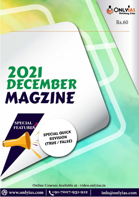 Only IAS Monthly Current Affairs - December 2021 - [B/W PRINTOUT]