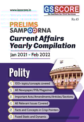 GS Score Prelims Sampoorna 2022 - Yearly Compilation Polity - [B/W PRINTOUT]