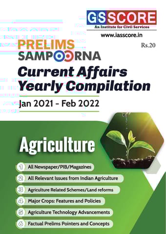 GS Score Prelims Sampoorna 2022 - Yearly Compilation Agriculture - [B/W PRINTOUT]