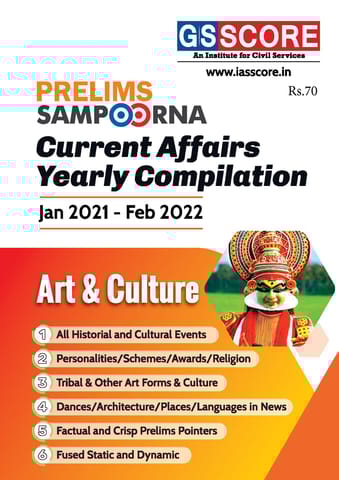 GS Score Prelims Sampoorna 2022 - Yearly Compilation Art & Culture - [B/W PRINTOUT]