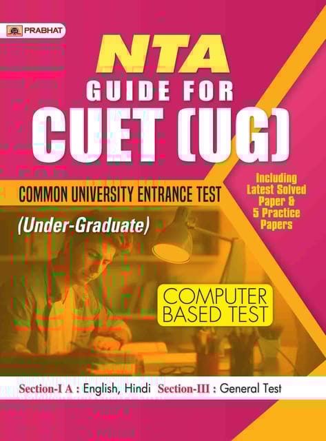 Guide For CUET (UG) Common University Entrance Test (Under-Graduate) Computer Based Test (English)