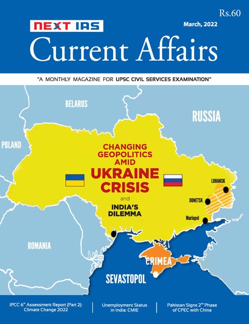 Next IAS Monthly Current Affairs - March 2022 - [B/W PRINTOUT]