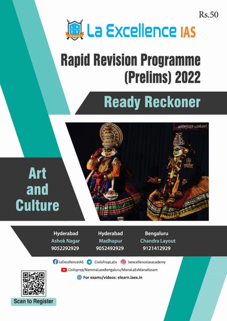 La Excellence Ready Reckoner RRP 2022 - Art & Culture - [B/W PRINTOUT]