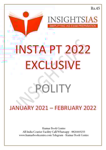 Insights on India PT Exclusive 2022 - Polity - [B/W PRINTOUT]