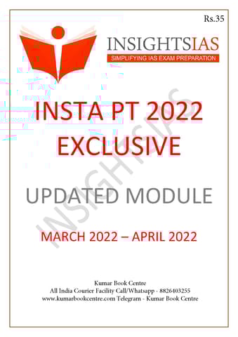 Insights on India PT Exclusive 2022 - Updated Module - [B/W PRINTOUT]
