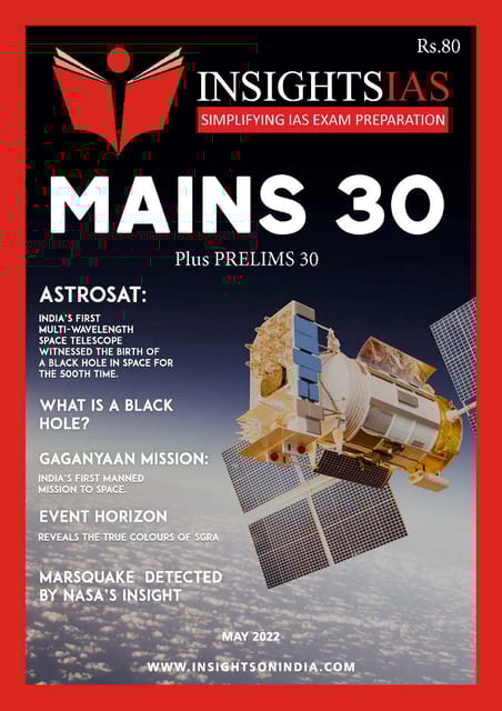 May 2022 - Insights on India (Prelims 30 & Mains 30) Monthly Current Affairs - [B/W PRINTOUT]