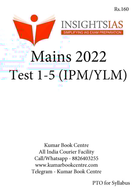 (Set) Insights on India Mains Test Series 2022 (IPM/YLM) - Test 1 to 5 - [B/W PRINTOUT]