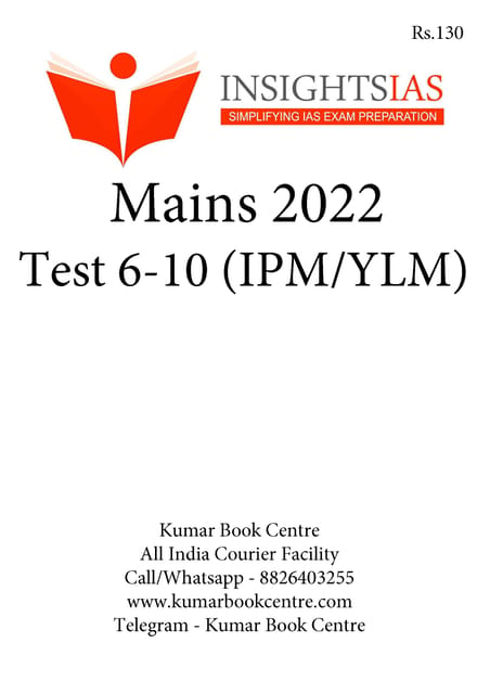 (Set) Insights on India Mains Test Series 2022 (IPM/YLM) - Test 6 to 10 - [B/W PRINTOUT]