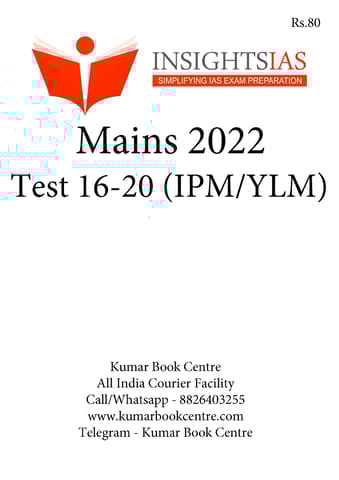 (Set) Insights on India Mains Test Series 2022 (IPM/YLM) - Test 16 to 20 - [B/W PRINTOUT]