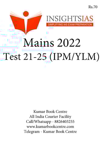 (Set) Insights on India Mains Test Series 2022 (IPM/YLM) - Test 21 to 25 - [B/W PRINTOUT]