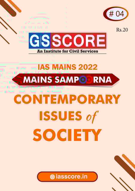 Society - GS Score Mains Sampoorna 2022 - [B/W PRINTOUT]
