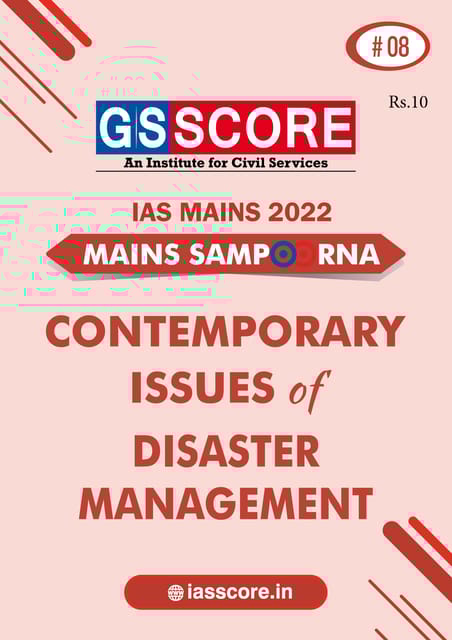 Disaster Management - GS Score Mains Sampoorna 2022 - [B/W PRINTOUT]