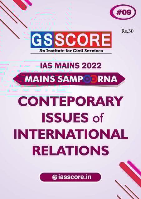 International Relations - GS Score Mains Sampoorna 2022 - [B/W PRINTOUT]