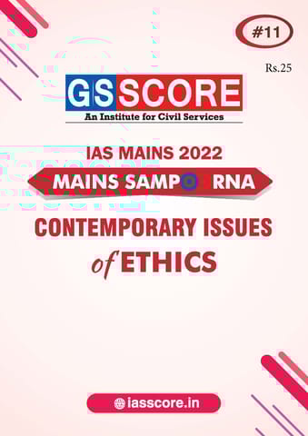 Ethics - GS Score Mains Sampoorna 2022 - [B/W PRINTOUT]