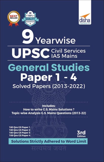DISHA 9 Year Wise UPSC Civil Services IAS Mains General Studies Papers 1 to 4 Solved Papers (2013 - 2022)