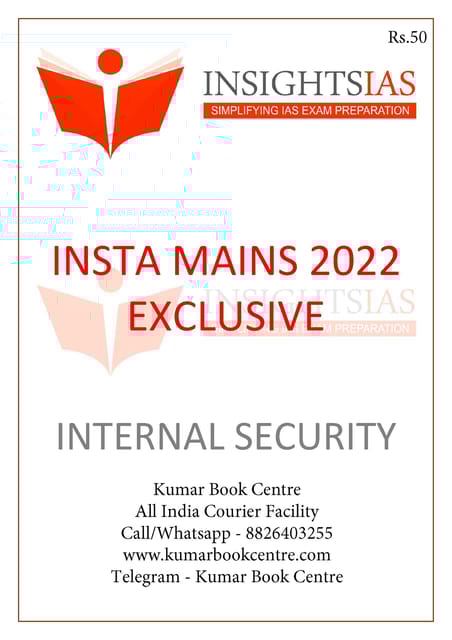 Internal Security - Insights on India Mains Exclusive 2022 - [B/W PRINTOUT]
