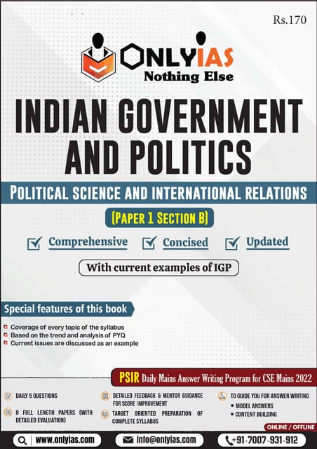 Indian Government & Politics Printed Notes (PSIR Paper 1 Section B) - Only IAS - [B/W PRINTOUT]