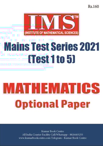 (Set) Maths Optional Test Series 2021 - Test 1 to 5 - IMS - [B/W PRINTOUT]