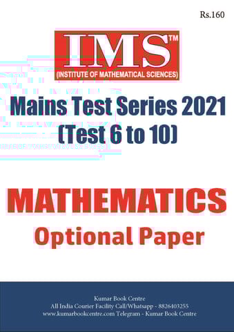 (Set) Maths Optional Test Series 2021 - Test 6 to 10 - IMS - [B/W PRINTOUT]