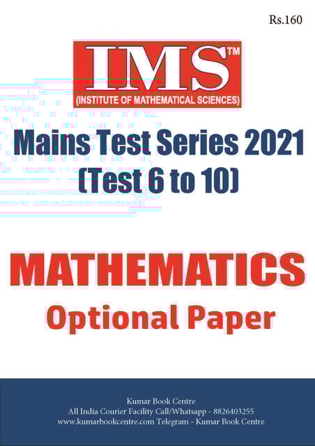 (Set) Maths Optional Test Series 2021 - Test 6 to 10 - IMS - [B/W PRINTOUT]