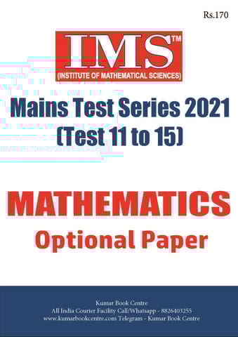 (Set) Maths Optional Test Series 2021 - Test 11 to 15 - IMS - [B/W PRINTOUT]