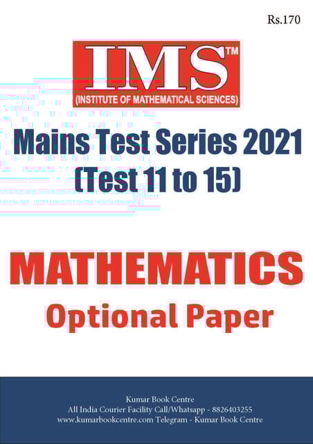 (Set) Maths Optional Test Series 2021 - Test 11 to 15 - IMS - [B/W PRINTOUT]