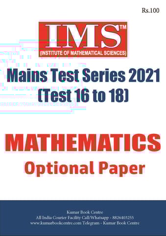 (Set) Maths Optional Test Series 2021 - Test 16 to 18 - IMS - [B/W PRINTOUT]