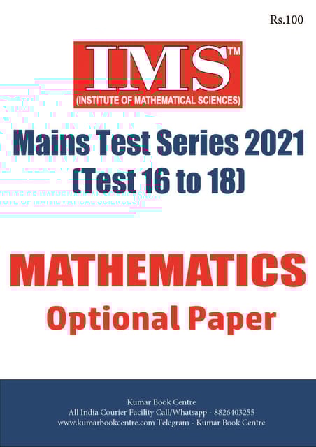 (Set) Maths Optional Test Series 2021 - Test 16 to 18 - IMS - [B/W PRINTOUT]
