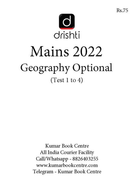 (Set) Drishti IAS Mains Test Series 2022 - Geography Optional Test 1 to 4 - [B/W PRINTOUT]