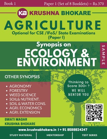 (Set of 16 Booklets) Agriculture Optional Printed Notes - Krushna Bhokare - KB's IAS - [B/W PRINTOUT]
