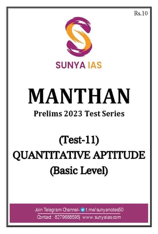 (Set) Sunya IAS PT Test Series 2023 - Test 11 to 15 - [B/W PRINTOUT]