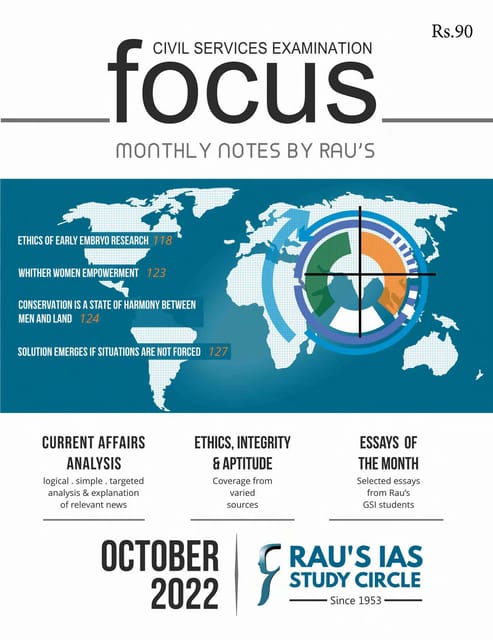 October 2022 - Rau's IAS Focus Monthly Current Affairs - [B/W PRINTOUT]