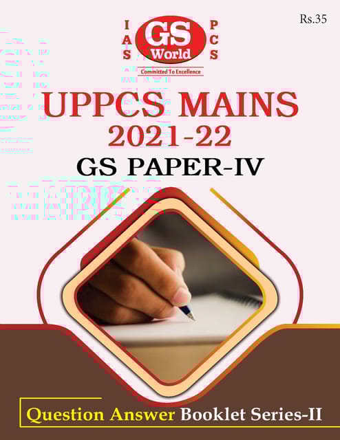 GS World UPPCS Mains 2021-22 - GS Paper 4 - [B/W PRINTOUT]