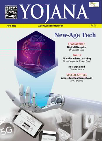 June 2022 - Yojana Monthly Magazine - [B/W PRINTOUT]