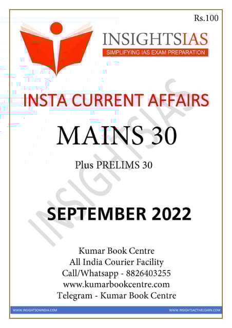 September 2022 - Insights on India Monthly Current Affairs - [B/W PRINTOUT]