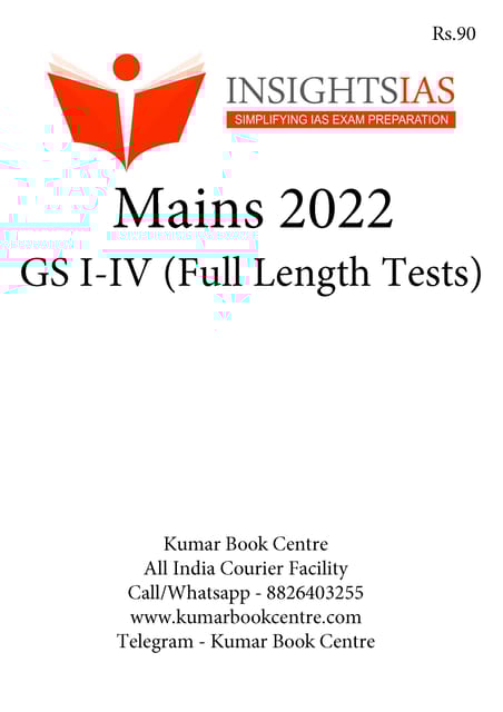(Set) Insights on India Mains Test Series 2022 (IPM/YLM) - Full Length Test (GS 1 to 4) - [B/W PRINTOUT]