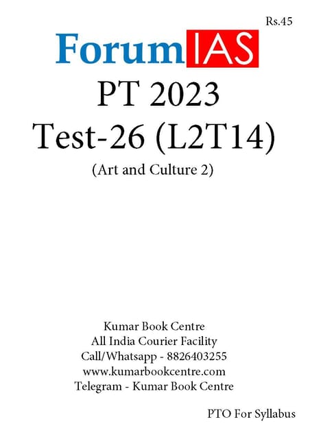 (Set) Forum IAS PT Test Series 2023 - Test 26 to 30 - [B/W PRINTOUT]