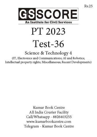 (Set) GS Score PT Test Series 2023 - Test 36 to 40 - [B/W PRINTOUT]