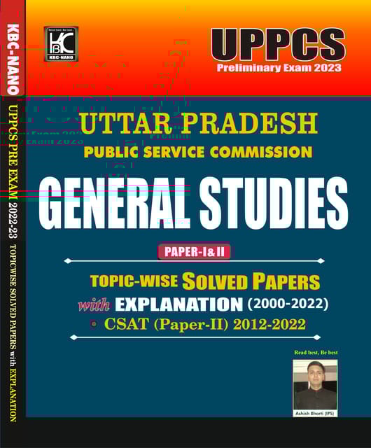 UPPCS Prelims 2023 General Studies (Paper 1 & 2) Topic Wise Solved Papers with Explanation (2000-2022) - KBC Nano