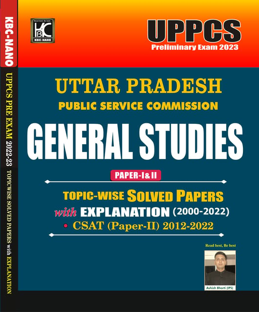 UPPCS Prelims 2023 General Studies (Paper 1 & 2) Topic Wise Solved Papers with Explanation (2000-2022) - KBC Nano