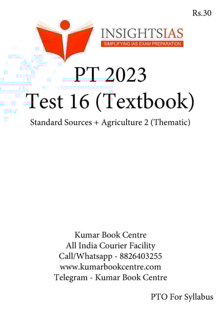 (Set) Insights on India PT Test Series 2023 - Test 16 to 20 (Textbook Based) - [B/W PRINTOUT]