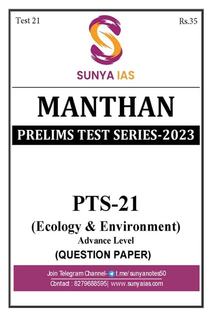 (Set) Sunya IAS PT Test Series 2023 - Test 21 to 25 - [B/W PRINTOUT]