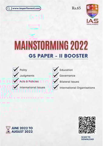 GS Paper 2 Booster - Shankar IAS Mainstorming 2022 - [B/W PRINTOUT]