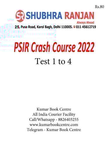 (Set) Shubhra Ranjan Mains Test Series 2022 - PSIR Optional Crash Course Test 1 to 4 - [B/W PRINTOUT]