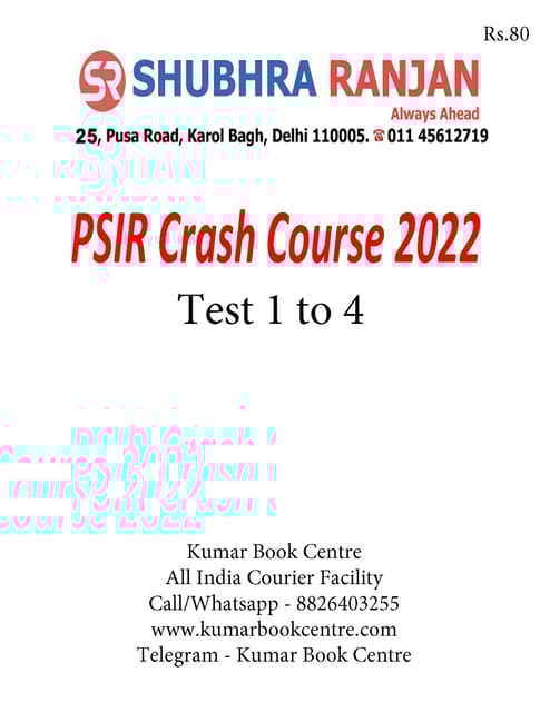 (Set) Shubhra Ranjan Mains Test Series 2022 - PSIR Optional Crash Course Test 1 to 4 - [B/W PRINTOUT]