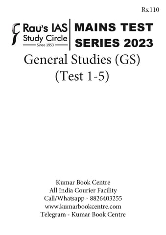 (Set) Rau's IAS Mains Test Series 2023 - Test 1 to 5 - [B/W PRINTOUT]