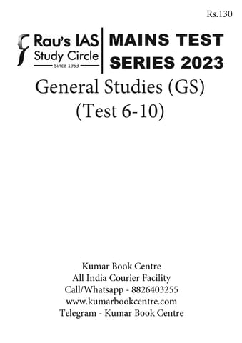 (Set) Rau's IAS Mains Test Series 2023 - Test 6 to 10 - [B/W PRINTOUT]