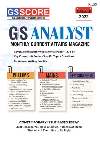 December 2022 - GS Score Monthly Current Affairs - [B/W PRINTOUT]