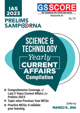 Science & Technology - GS Score Prelims Sampoorna 2023 Yearly Compilation - [B/W PRINTOUT]